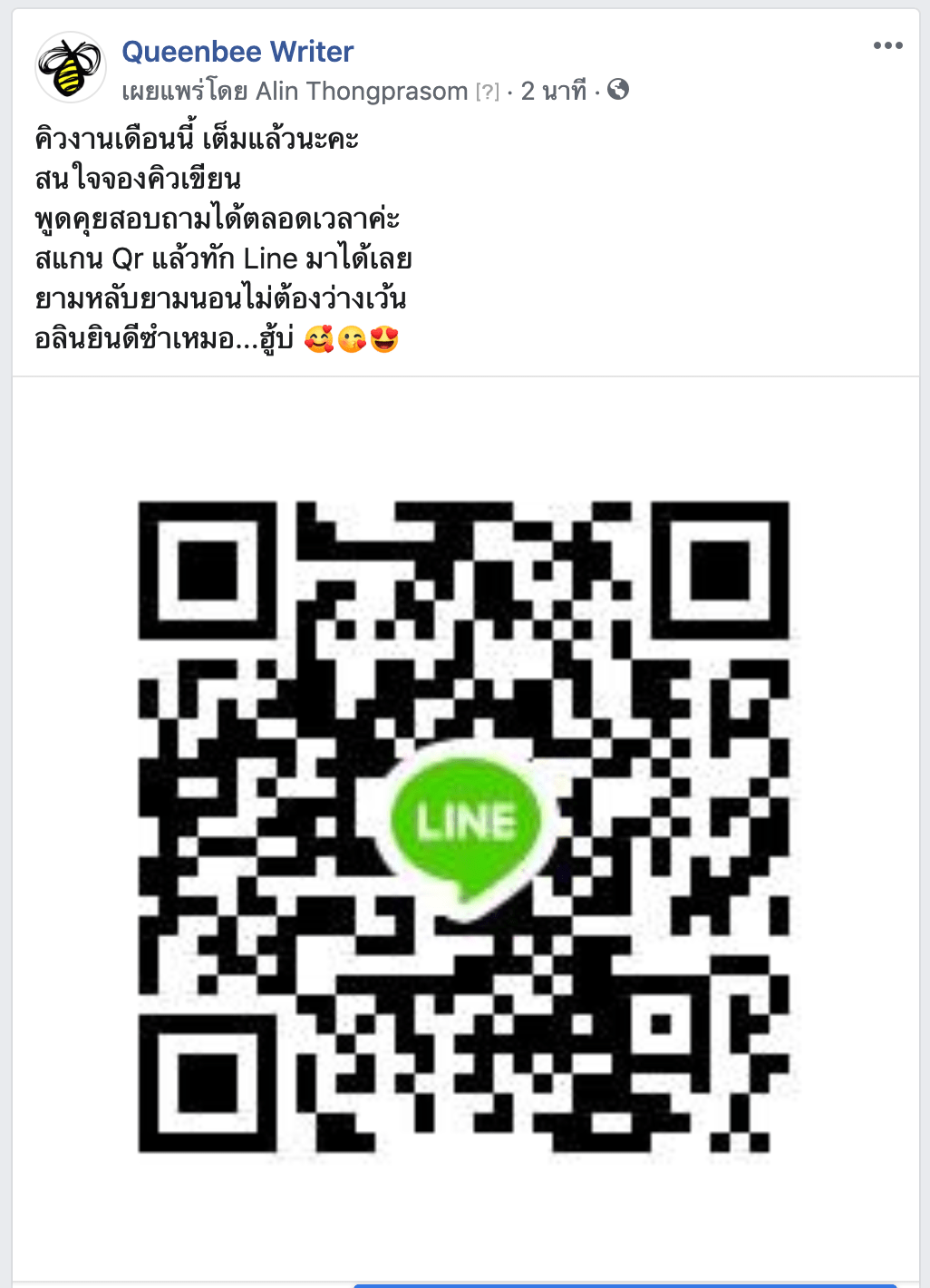 ภาพหน้าจอ 2562-09-02 เวลา 13.44.59